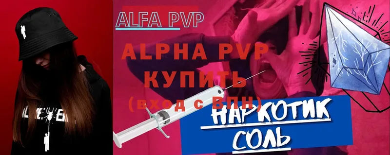 mega ссылка  Альметьевск  APVP мука 