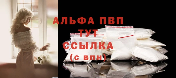 COCAINE Богородск