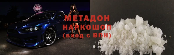 COCAINE Богородск