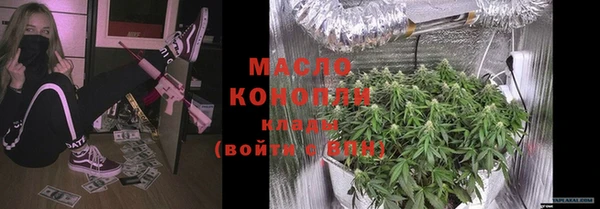 COCAINE Богородск