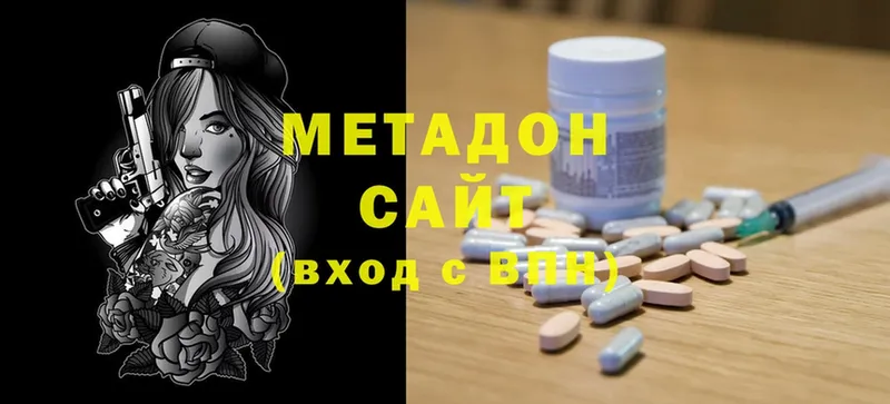 МЕТАДОН methadone  mega вход  Альметьевск  где можно купить  