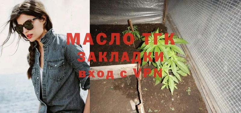 ТГК THC oil  ссылка на мегу ССЫЛКА  Альметьевск 